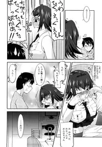 [Utamaro] Love Chichi