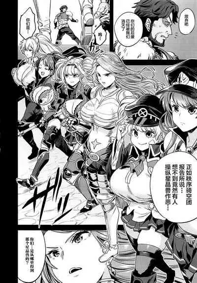 Saimin Mesubuta Kikuudan