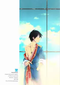 Kyuusokukubi (Tengen Toppa Gurren Lagann)