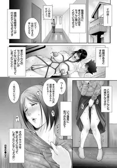 COMIC BAVEL 2022-04 [Digital]