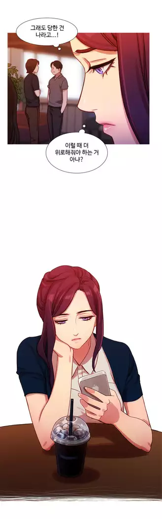 Scandal of the Witch Ch.0-28