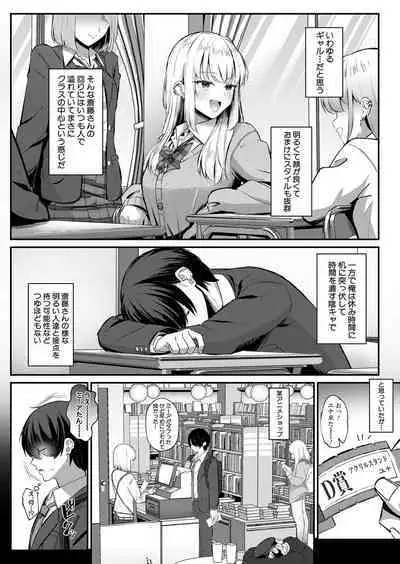 COMIC Shingeki 2024-05