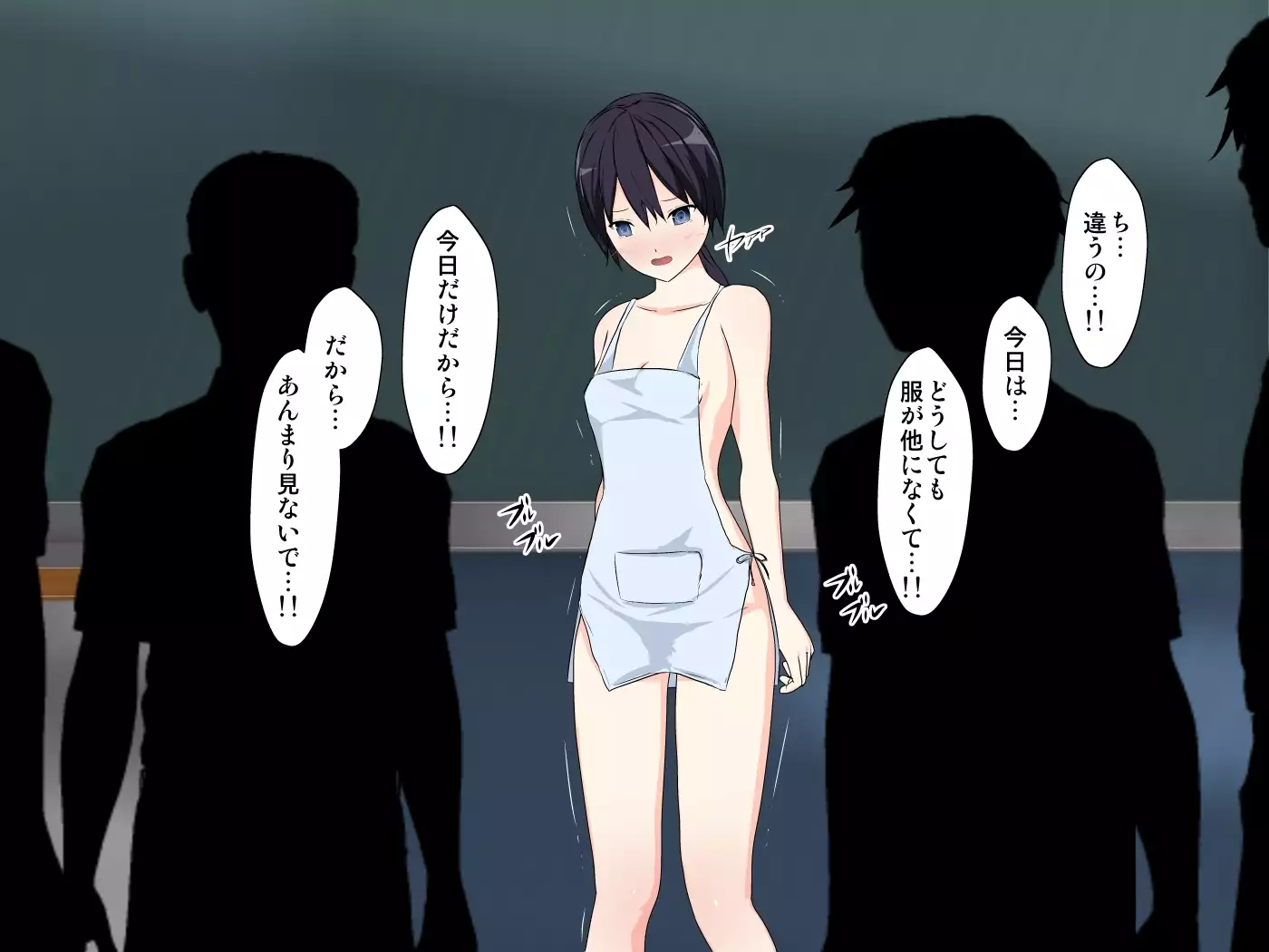 Devils School Journal~Complete Version~