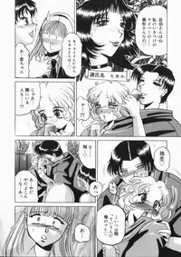 [Roy Tong-koh] INJUKI