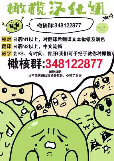 [isezaki] Akuziki Mazyo ha Kuroe Dake Tabe Nai~前后篇｜恶食魔女非克洛伊不吃~前后篇[中文] [橄榄汉化组]