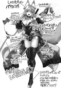 Saver Star Shii Take-chan