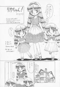 [Momo no Tsubomi (Various)] Lolikko LOVE 5 (Various)