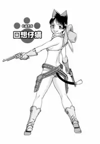 [Tamaki Nozomu] Coneco!!