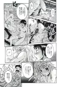 [Nico Pun Nise] Haramitai Kanojo - Kunoichi Drop