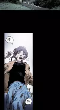 Honey trap 甜蜜陷阱 ch.8-11 (chinese)