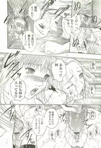 [Maami] HHHH - Four H