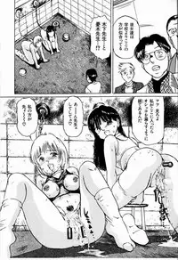 [Manno Rikyuu] Bichiku Onna Kyoushi