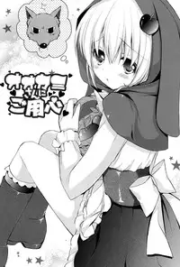 [Shiraichigo] Ichigo Pack [Digital]