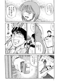 [Distance] Kikan Return