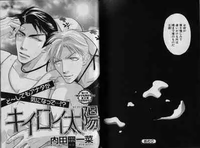 B-BOY Zips 32 ガテン特集