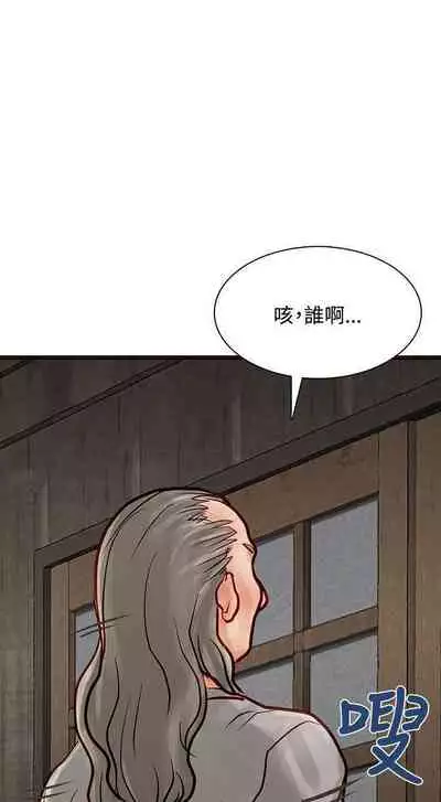 極品賣身女 1-34