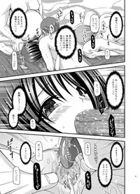 [valssu (Charu)] Roshutsu Shoujo Yuugi Ran Soushuuhen [Digital]