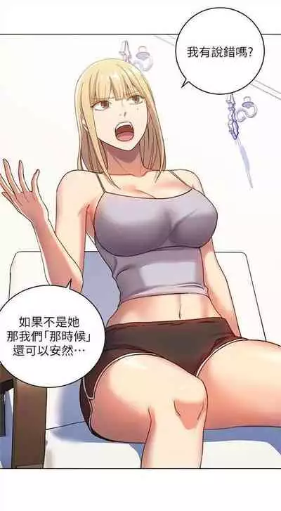 [週二] [Red-A & 頸枕] 繼母的朋友們 1-52 官方中文（連載中）