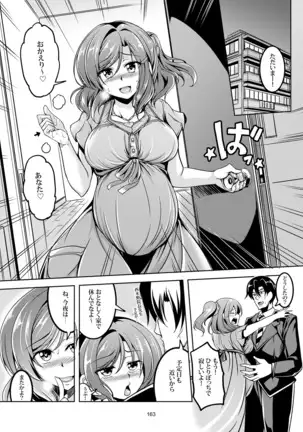 恋姫ラブマキ!! 総集編