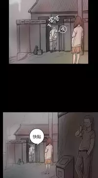 中文韩漫 姊姊 莲 Ch.1-15 [Chinese]