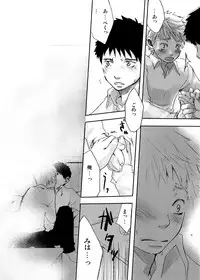 Tsukumo Gou (BOX) - Wind Sing (Ookiku Furikabutte)