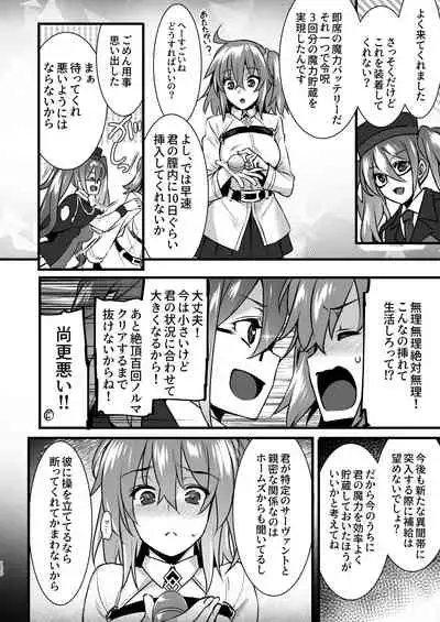 Master My Room Collection