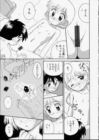 [Kokekokko Koma] Junshin Shoujo