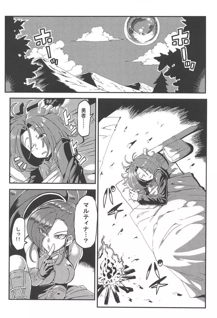 Martina no Ecchi na Camp