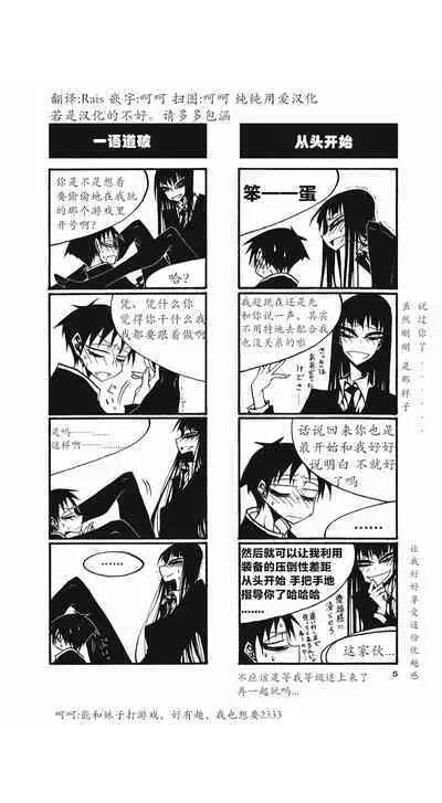 houkago play high heels2