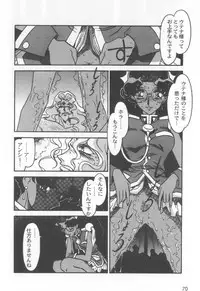 [Ogata Satomi] Kyouakuteki Shidou Selection