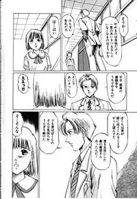 [Manno Rikyuu] Secret Rooms