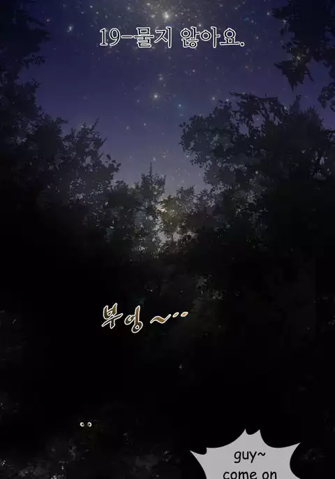 Perfect Half Ch.1-34