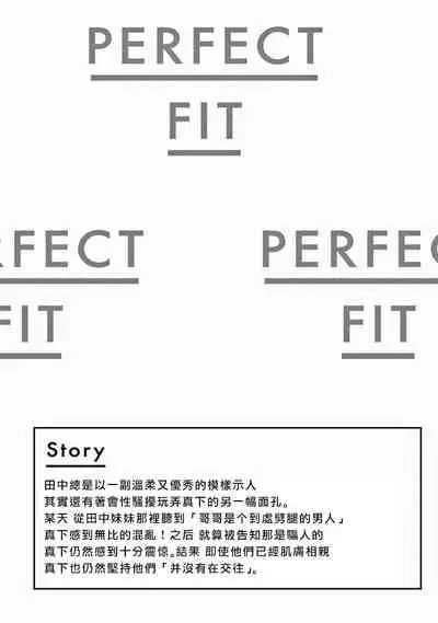 PERFECT FIT Ch. 1-7