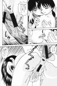 [Mikoto] Onnanoko no Yorimichi