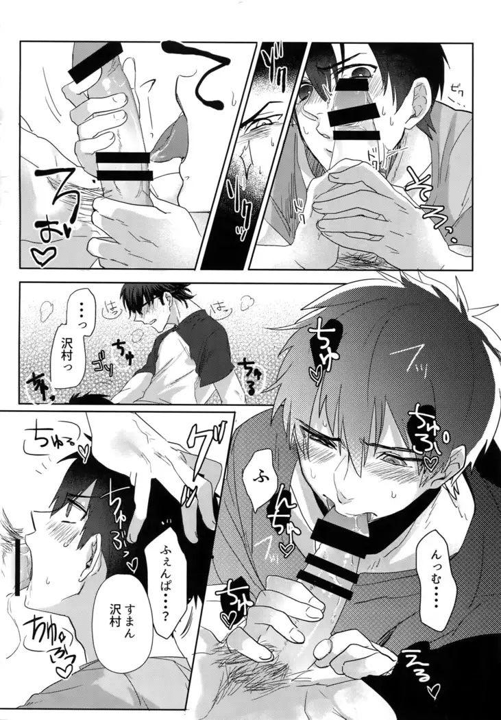 BLACK -Osawa Sairokushuu-