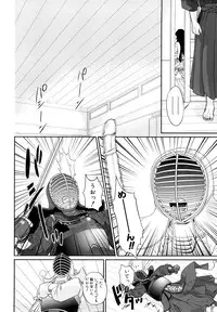 [Tohzai] Incest Taboo