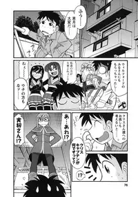 [Charlie Nishinaka] Cheers! 9