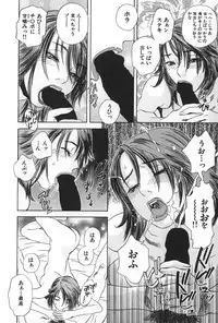 [Tenjiku Rounin] BLIND