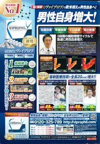 Action Pizazz DX 2015-05