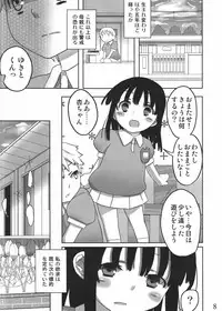 (C80) [Semimogura (Yoshiie)] Jinsei Game Alter Soushuuhen