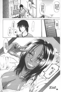 [Jirou] Repeat Libido | 重複著的性愛慾望 [Chinese]