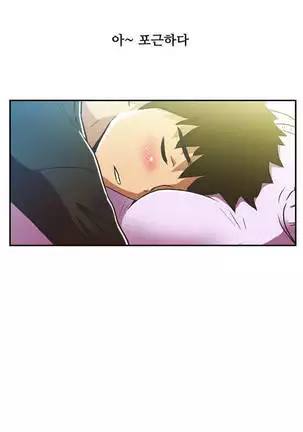 One Room Hero Ch.1-42