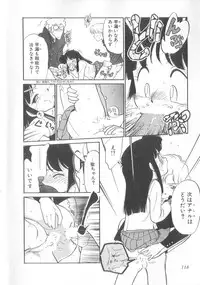 [Maka Fushigi] Oyako Donburi