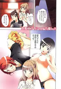 [Amano Miki] Esthe ☆ Krishna