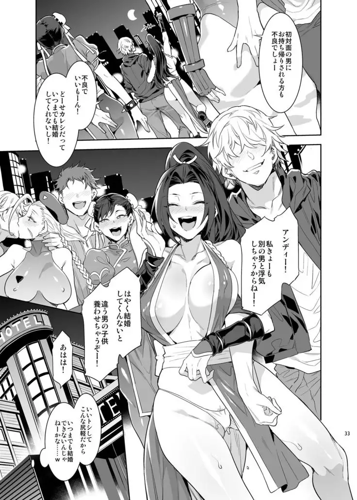 Kakutou Musume Yarimoku Goukon