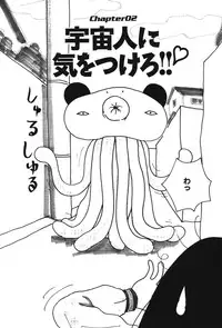 [Machino Henmaru] 17 Seventeen