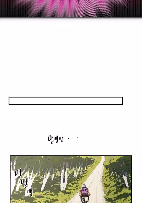 Refrain Love Ch.1-39