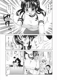 [Kitakawa Touta] Kaitou Buruma