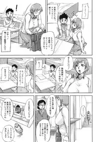 [Saiyazumi] We are the Chijo Kyoushi Ch. 1-2