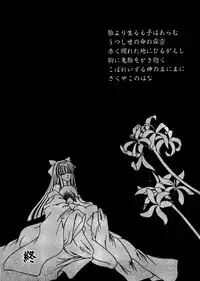 [Anthology] Girl's Parade 2000 6 (Various)